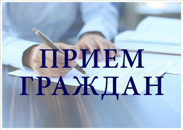 «В четверг, 12 сентября 2024 года в 11 часов в общественной приёмной Губернатора Воронежской области в Новохопёрском муниципальном районе проведет приём граждан по личным вопросам Гиричев Алексей Иванович – заместитель председателя Правительства  Воронеж.